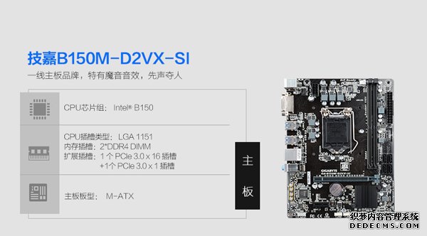 网上组装机为什么那么便宜的原因 网购组装电脑主机猫腻大解密