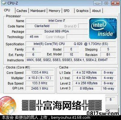 820QM.jpg