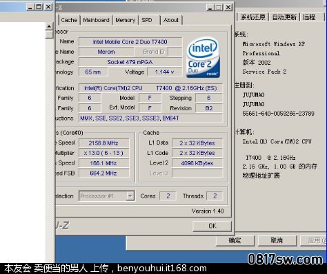 T7400ES B2 CPU-Z.jpg