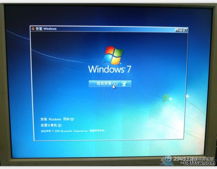 2014年小马特别企划【在UEFI+GPT模式下安装系统.从入门到了解】第一季:在UEFI+GPT模式下用光盘安装系统