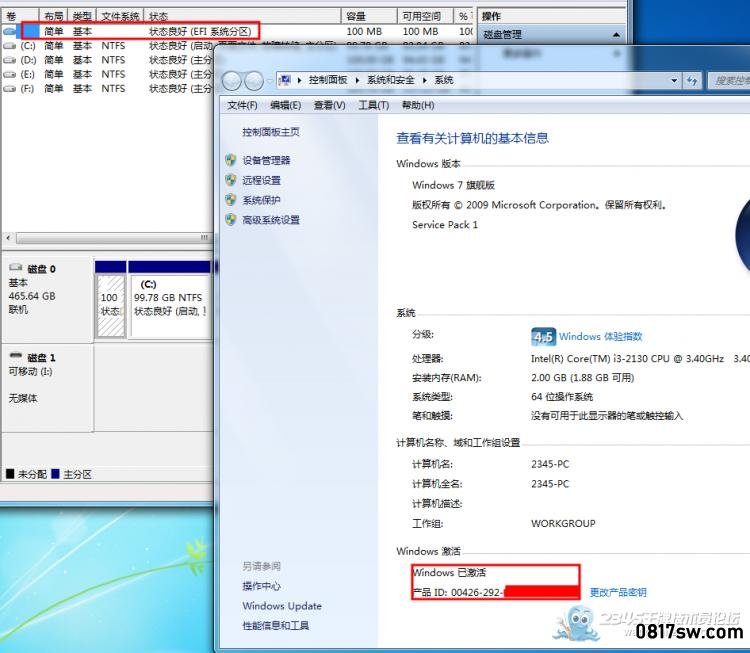 2014年小马特别企划【在UEFI+GPT模式下安装系统.从入门到了解】第一季:在UEFI+GPT模式下用光盘安装系统