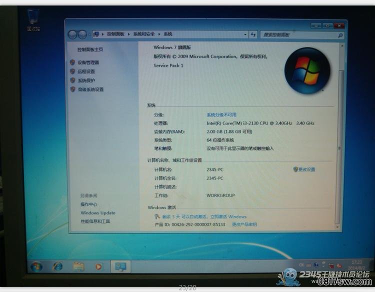 2014年小马特别企划【在UEFI+GPT模式下安装系统.从入门到了解】第一季:在UEFI+GPT模式下用光盘安装系统