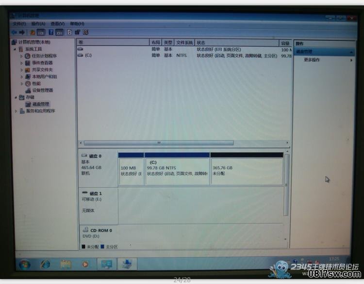 2014年小马特别企划【在UEFI+GPT模式下安装系统.从入门到了解】第一季:在UEFI+GPT模式下用光盘安装系统