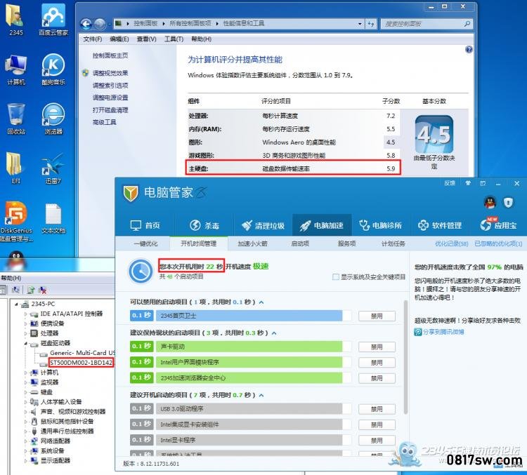 2014年小马特别企划【在UEFI+GPT模式下安装系统.从入门到了解】第一季:在UEFI+GPT模式下用光盘安装系统