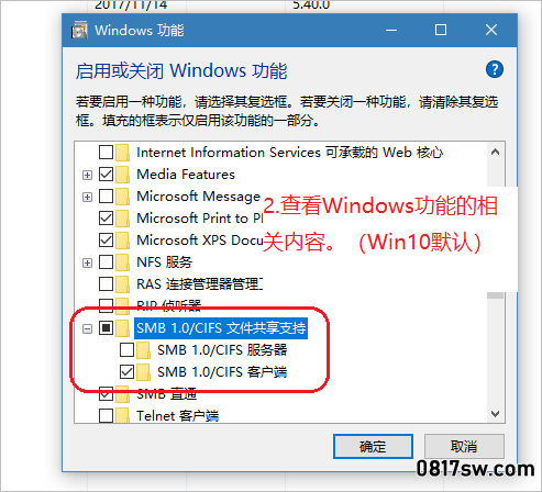 æ°çWin10-1709ç½ç»å±äº« - æ çº¦èæ¥ - æ çº¦èæ¥